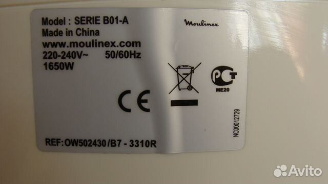 Хлебопечка мулинекс Хлебопечка мулинекс