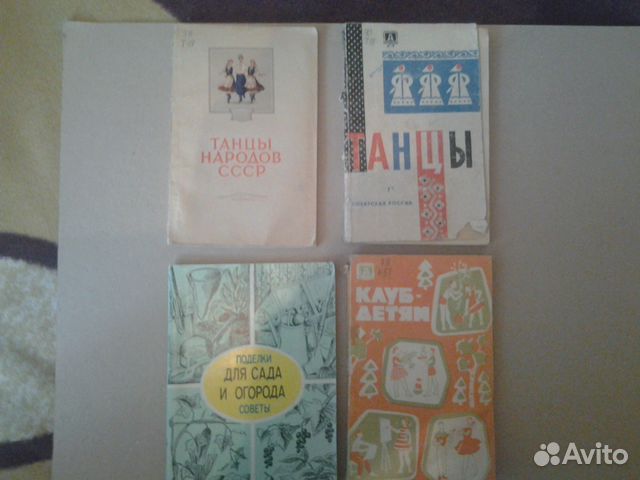 Книги Танцы Народов СССР 1955г.Танцы 1962г.с илюст