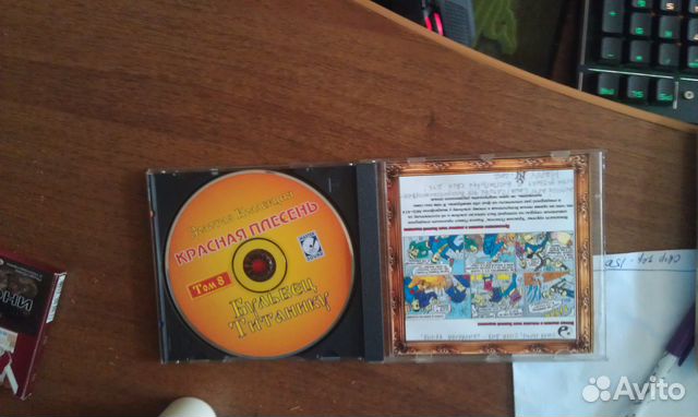 CD компакт - диски в ассортименте