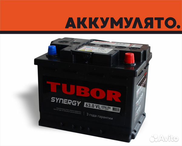 Аккумулятор Tubor Synergy 63 а/ч