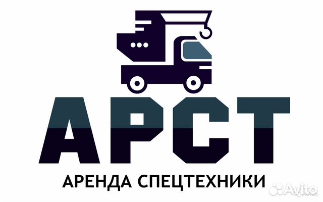 Водитель на фронтальный погрузчик Водитель на фронтальный погрузчик