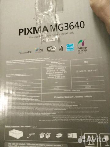 Мфу Canon pixma mg3640