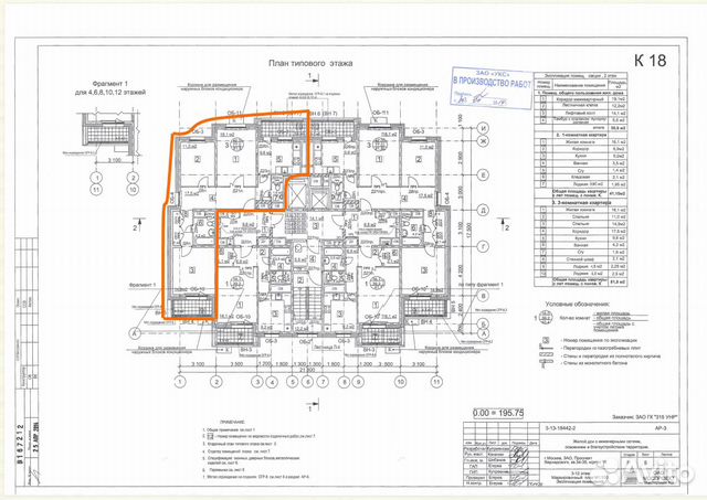 3-к квартира, 81 м², 5/12 эт.