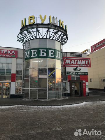 Кухня
