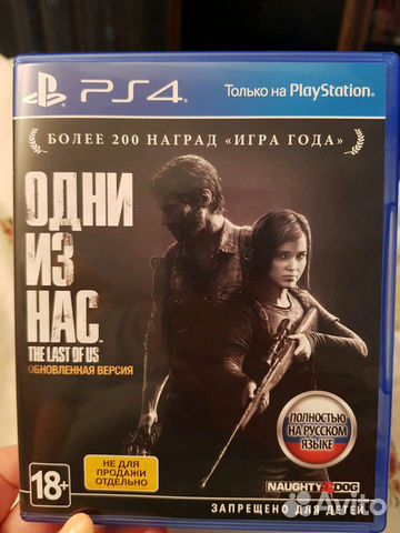 Диск ps4 THE last OF US