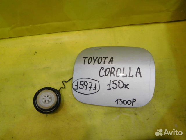 Тойота прадо бензобак. Toyota Corolla 150 лючок бензобака. Крышка бензобака Toyota Corolla 100. Крепёж лючка бензобака Тойота Королла 150. Колба фильтр в бензобаке в сборе Тойота Королла.