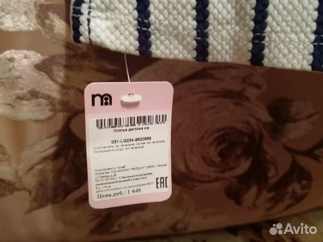 Новое платье Mothercare, р. 116 Новое платье Mothercare, р. 116