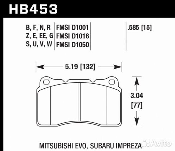 Тормозные колодки передние переднее Новое Impreza
