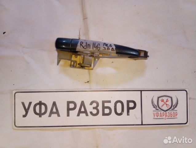 Ручка двери задняя левая Peugeot 3008 Пежо 3008 Ручка двери задняя левая Peugeot 3008 Пежо 3008