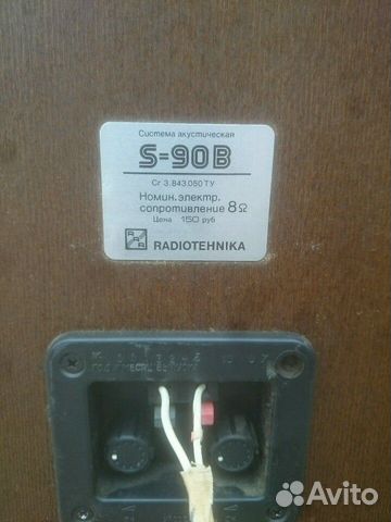 Колонки