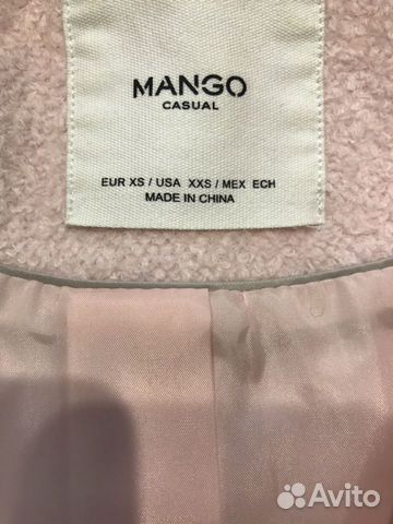 Пальто Mango Пальто Mango