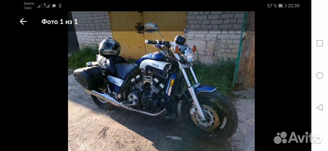 Yamaha v max 1200