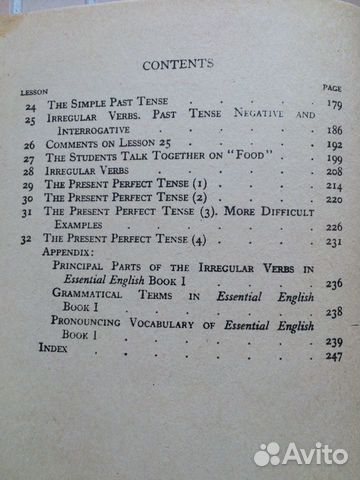 Учебник английского языка Essential English Учебник английского языка Essential English