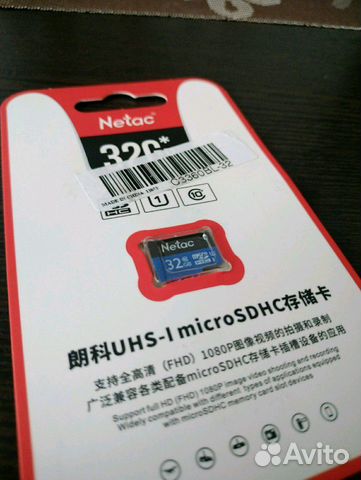 Карта памяти Micro SD. Netac. Новая