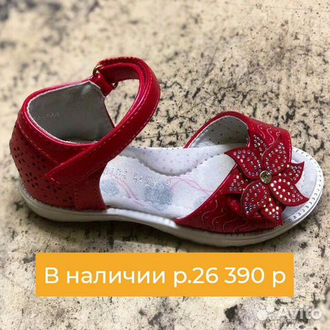 Детская обувь новая Детская обувь новая