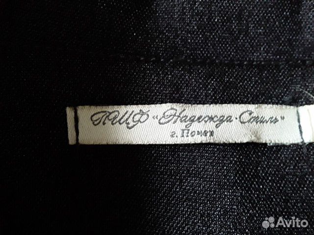 Школьный пиджак для девушки Школьный пиджак для девушки