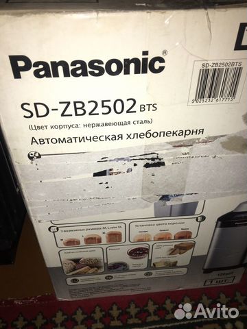 Хлебопечка Panasonic SD25-02