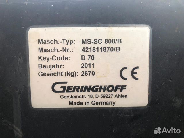 Кукурузная жатка Geringhoff MS-SC 800/B
