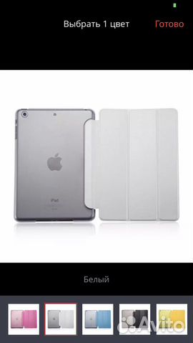 Чехол на iPad mini 1,2 новый