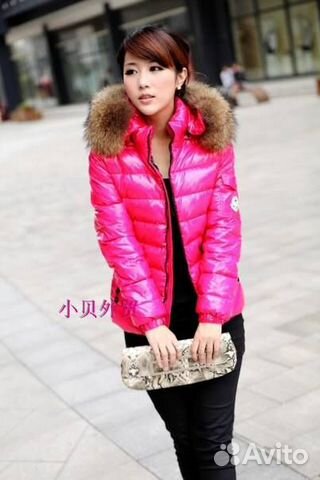 Куртки женские Куртки женские