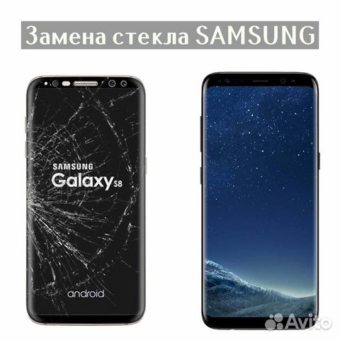 Замена стекла samsung