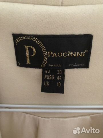 Пальто женское