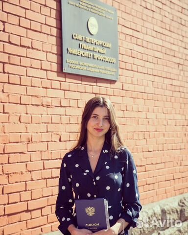 Репетитор английского языка