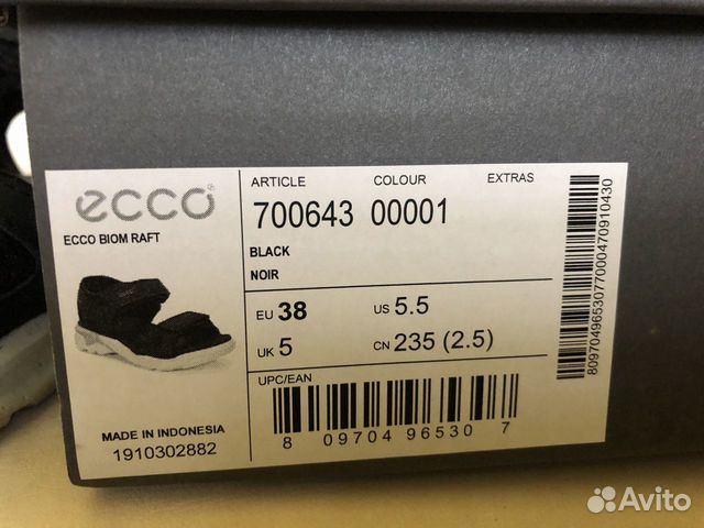 Сандали Ecco на мальчика 38 размер Сандали Ecco на мальчика 38 размер