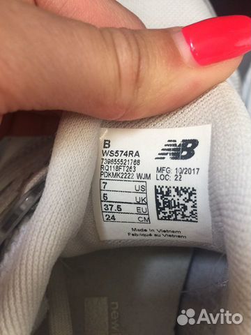 Кроссовки New Balance Кроссовки New Balance