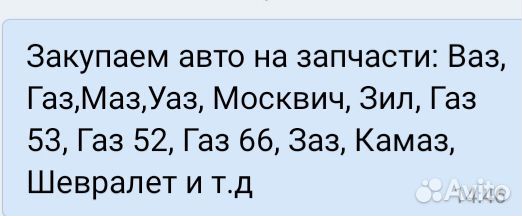 Радиатор охлаждения (основной) на Ваз 2105, 2107 Радиатор охлаждения (основной) на Ваз 2105, 2107