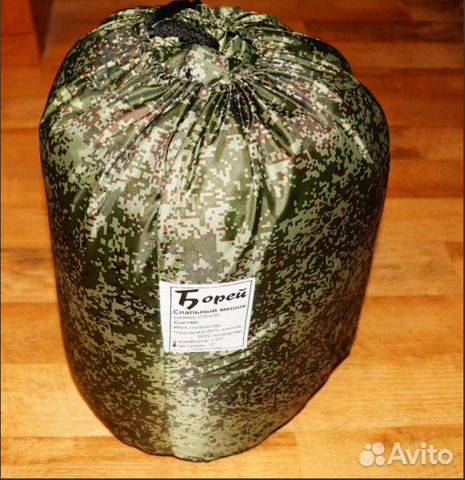 Спальный мешок Борей Спальный мешок Борей