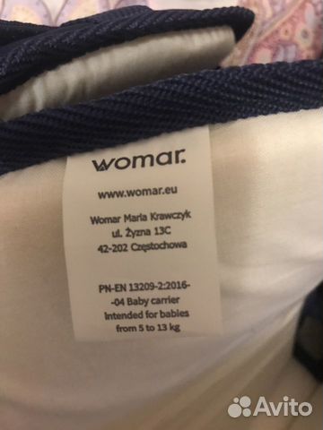 Кенгуру womar