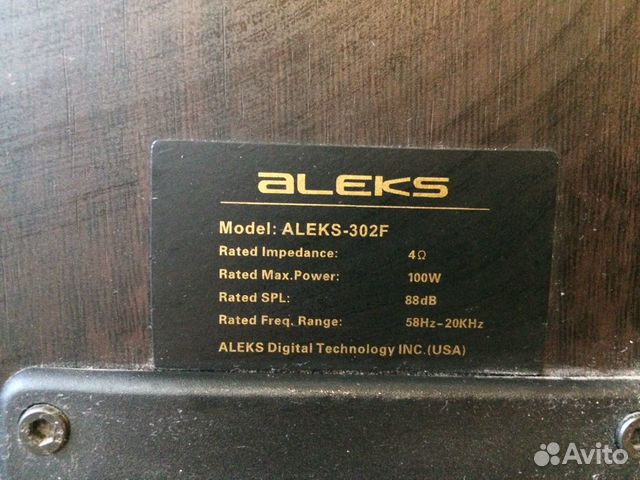 Комплект колонок Alex / колонки Комплект колонок Alex / колонки