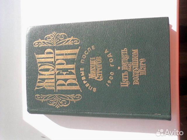 Аванта. Всемирная История. 2000 г. Энциклопедия