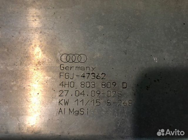 Усилитель тоннеля Audi A8 D4 ctga 2015