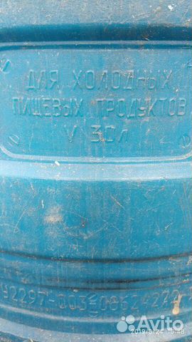 Бак для воды 30л. с теном и краном