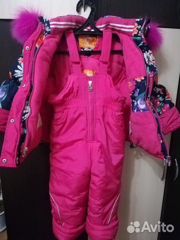 Комбинезон зимний Комбинезон зимний