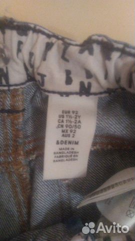 Джинсы H&M