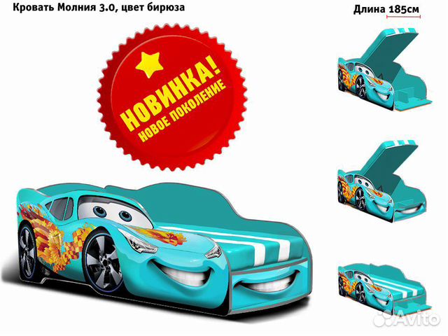 Детская Кровать машина