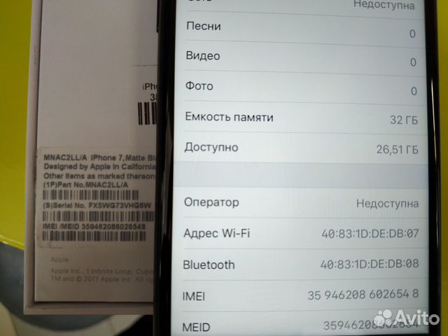 IPhone7 32 Black Б/У emei: 359462086026548