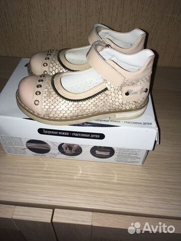 Туфли Minimen р27