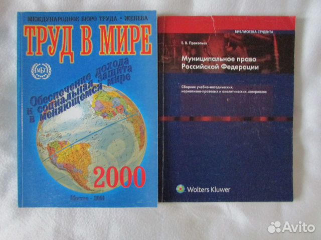 Учебники, книги: право, менеджмент, бизнес Учебники, книги: право, менеджмент, бизнес