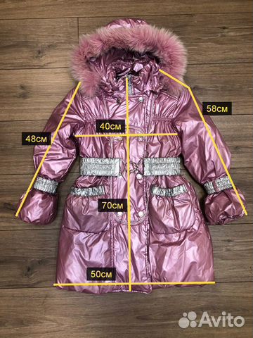 Зимняя куртка для девочек Omni Зимняя куртка для девочек Omni