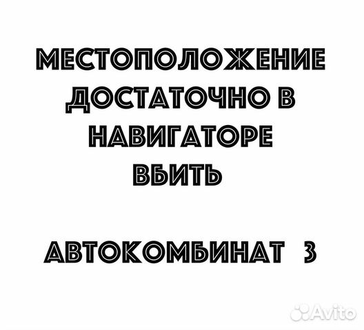 Подушка безопасности Nissan Murano муляж крышка Подушка безопасности Nissan Murano муляж крышка