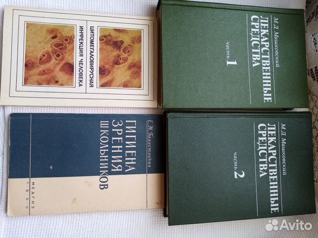 Книги по медицине СССР Тетради по информатике