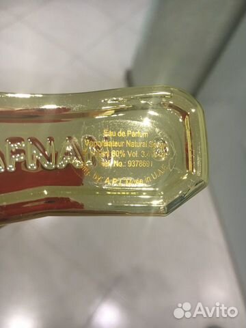 Парфюм духи Supremacy Afnan, 90 мл оригинал