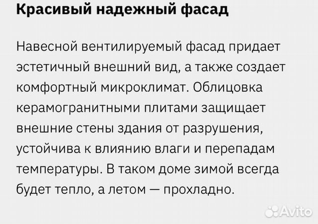 1-к квартира, 38.9 м², 10/23 эт.