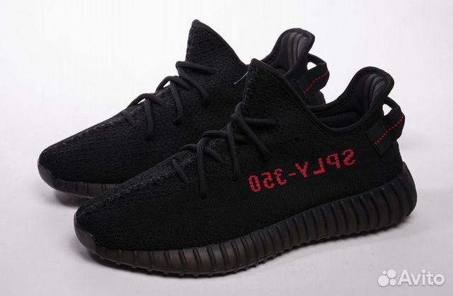 Adidas Yeezy Boost 350