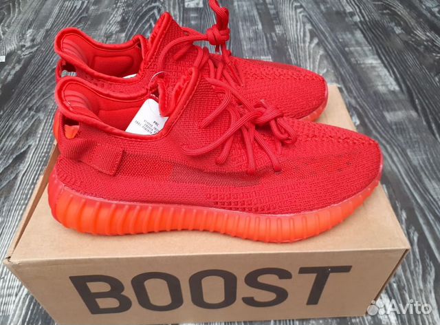 Adidas Yeezy Boost 350 Adidas Yeezy Boost 350
