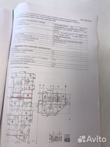 2-к квартира, 69.6 м², 4/18 эт.